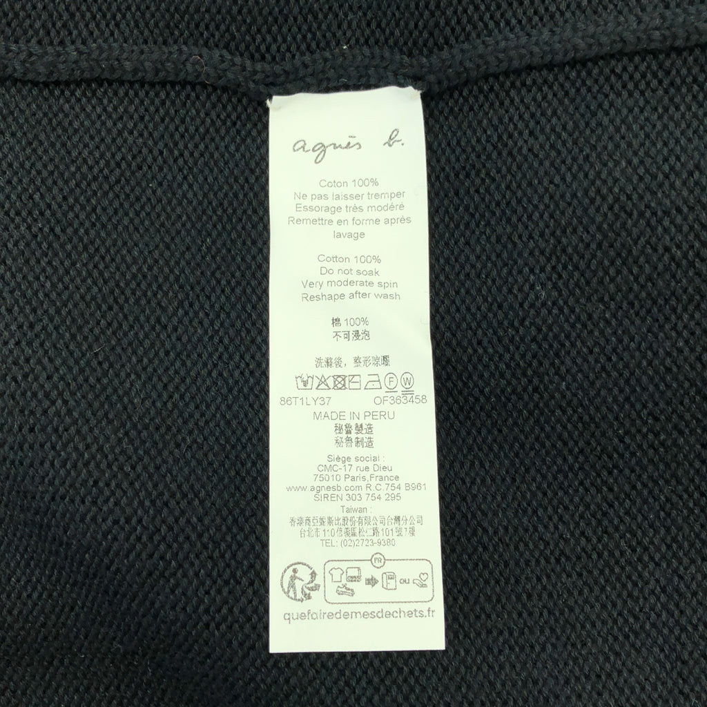 Agnes b. / 아니에스베이 | fet en Peru / 라운드 넥 스트레이트 니트 카디건 재킷 | 2 |