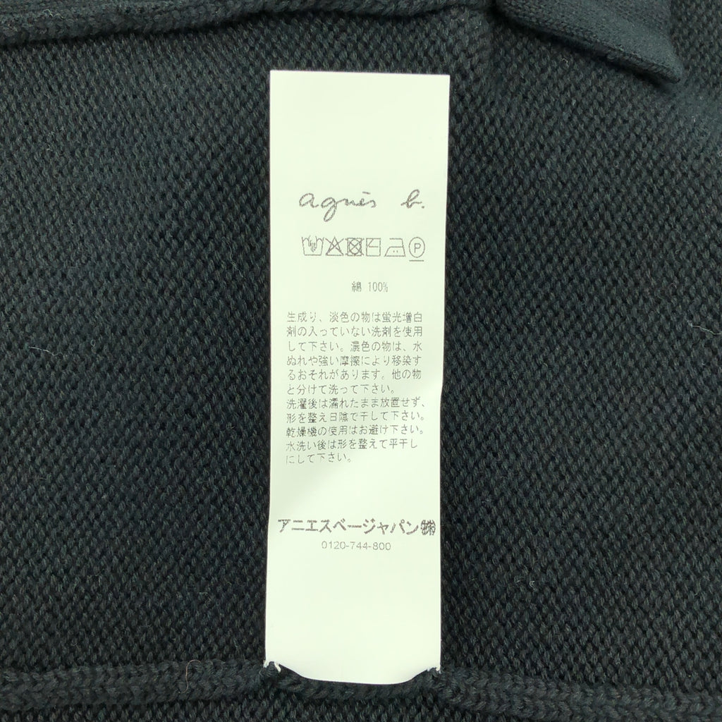 Agnes b. / 아니에스베이 | fet en Peru / 라운드 넥 스트레이트 니트 카디건 재킷 | 2 |