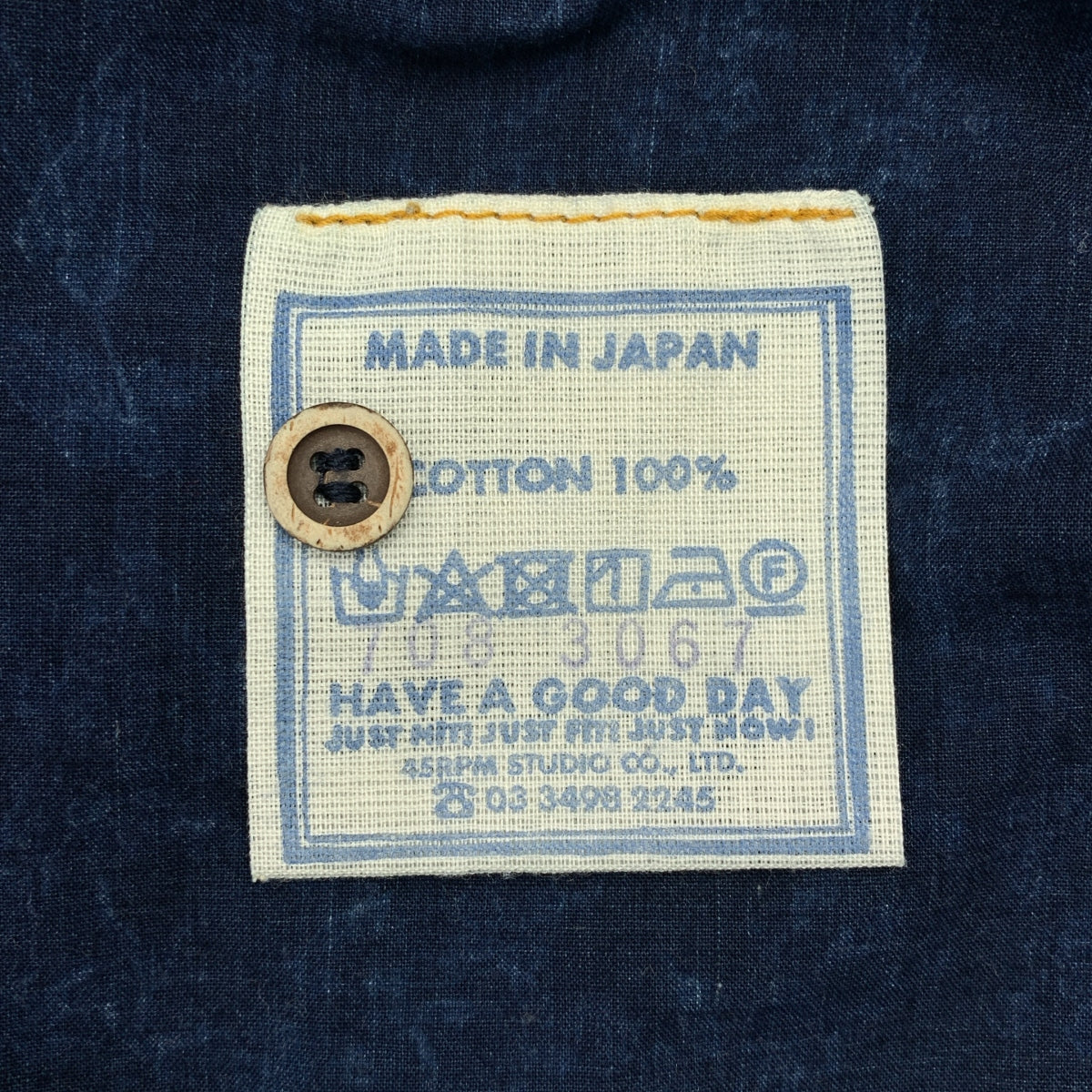 45r / フォーティファイブアール | インドカディ 秋の実 フリルシャツ | 2 | レディース