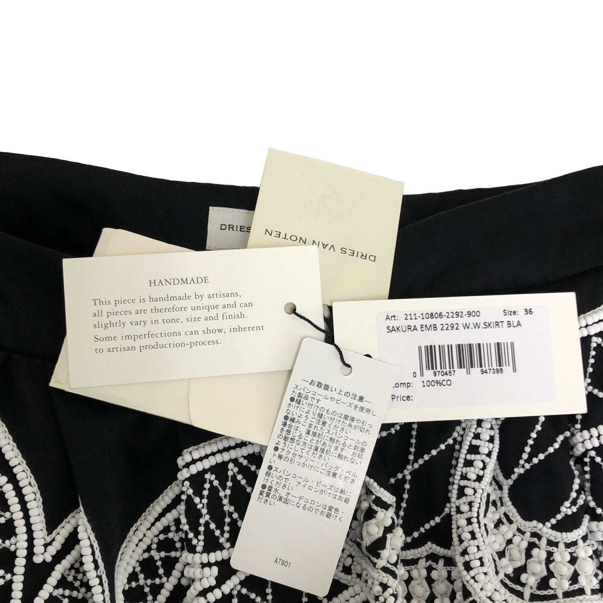 DRIES VAN NOTEN / ドリスヴァンノッテン | 2021SS | コットン ビジュー フローラルスカート | 36 | レディース