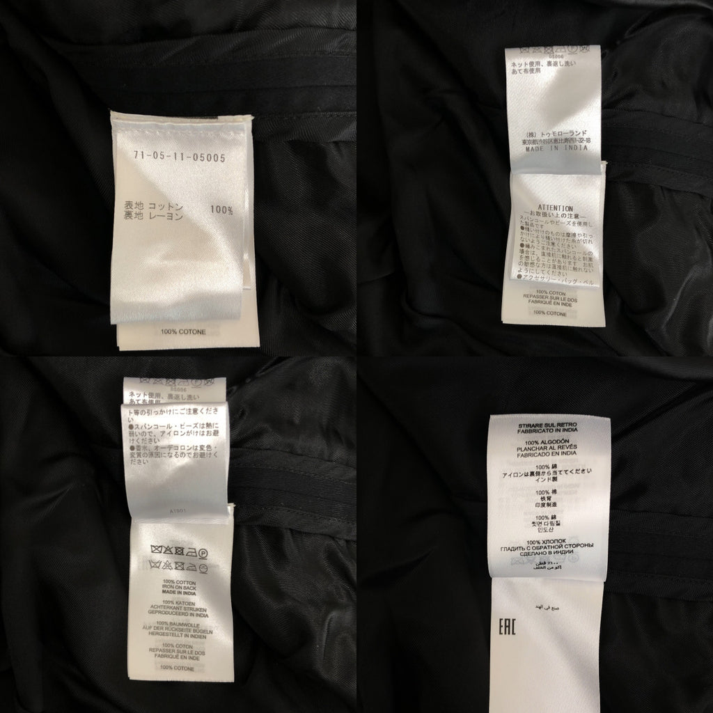 DRIES VAN NOTEN / ドリスヴァンノッテン | 2021SS | コットン ビジュー フローラルスカート | 36 | レディース