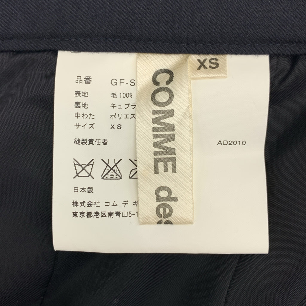 COMME des GARCONS / コムデギャルソン | 2010AW | ウール スカート / 総裏地 | XS | レディース