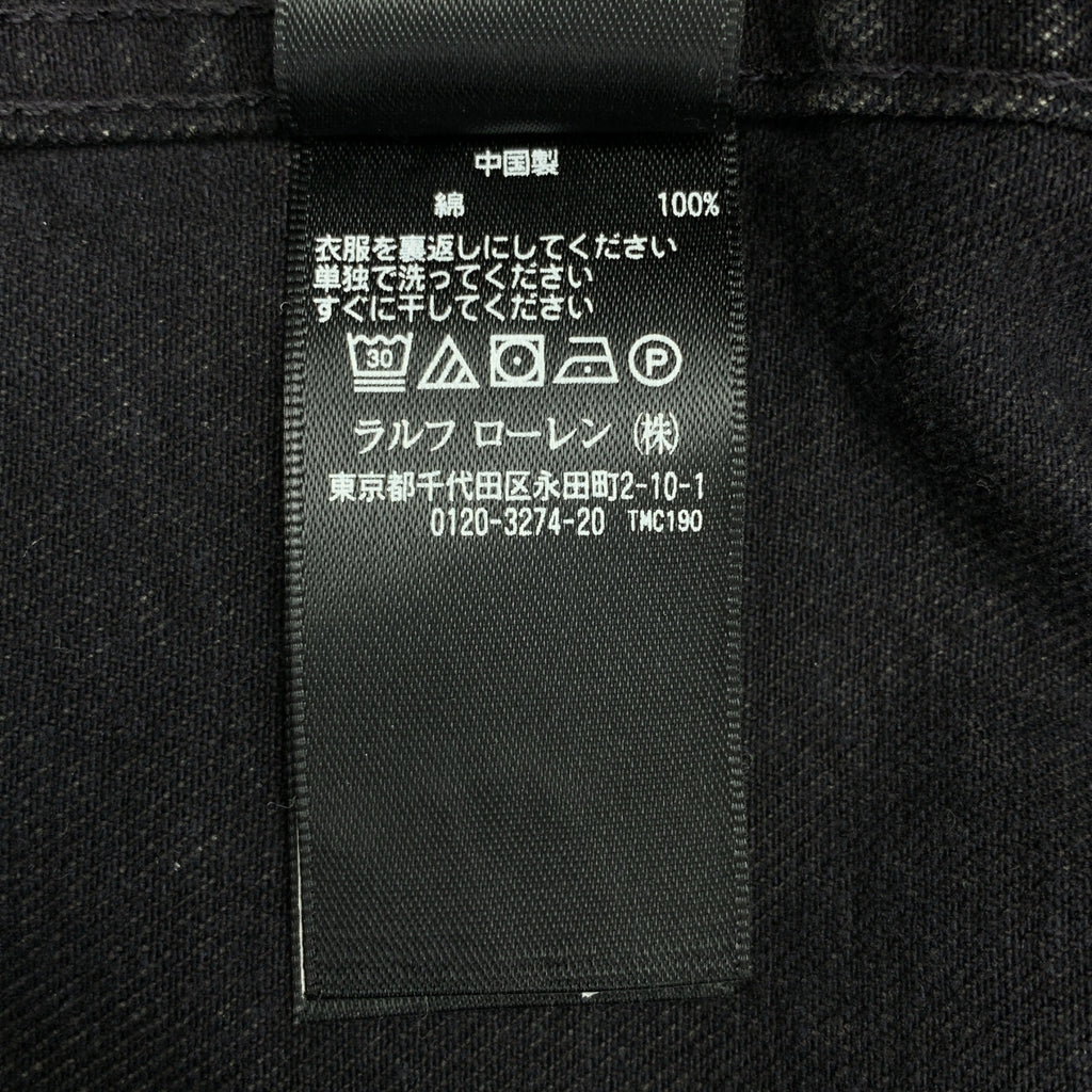 RRL / ダブルアールエル | 3rd Edition Denim Jacket サードエディション デニムジャケット | XS | メンズ