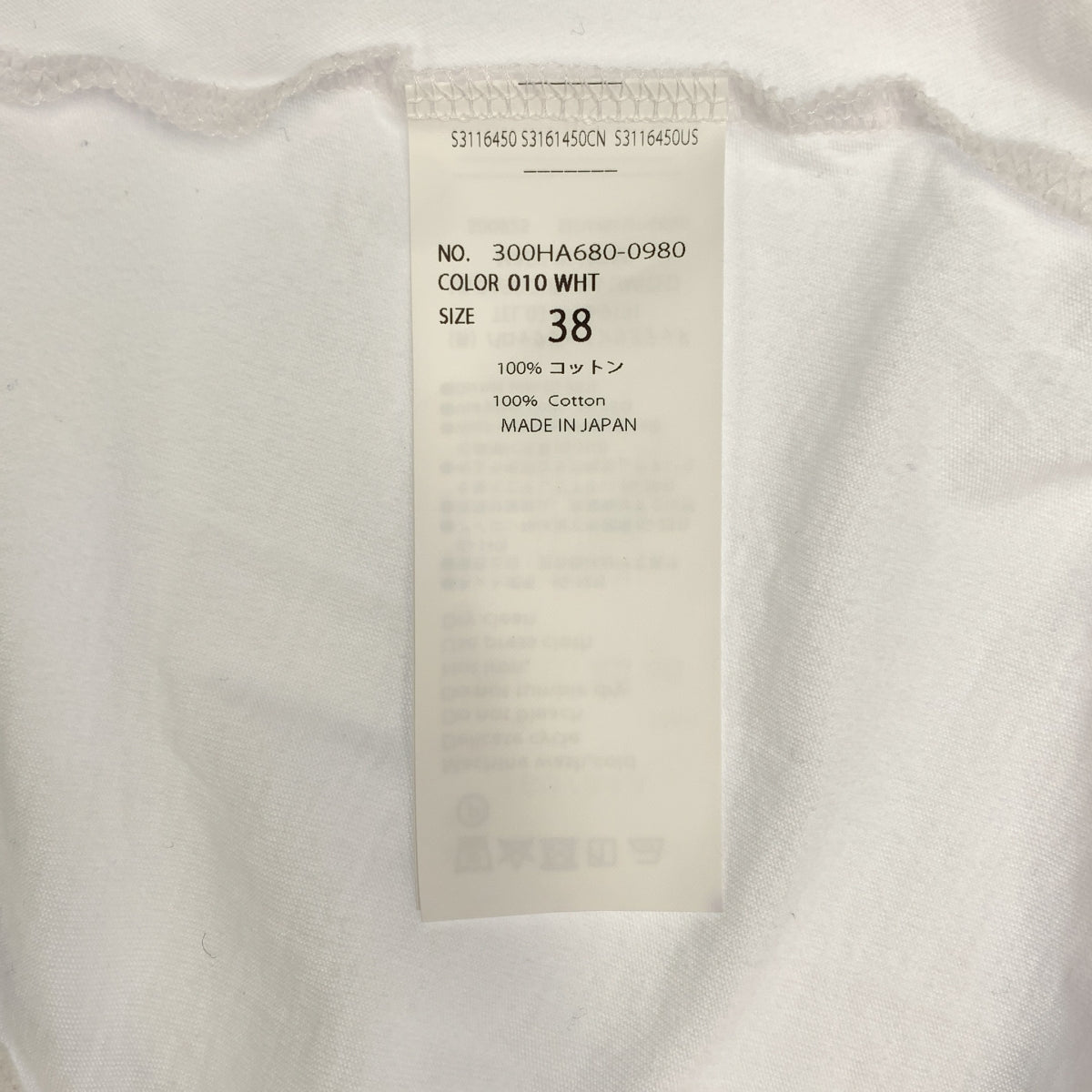 ENFOLD / 엠 폴드 | WASHABLE HEXAGON T-SHIRT 워셔블 헥사곤 변형 T 셔츠 | 38 |