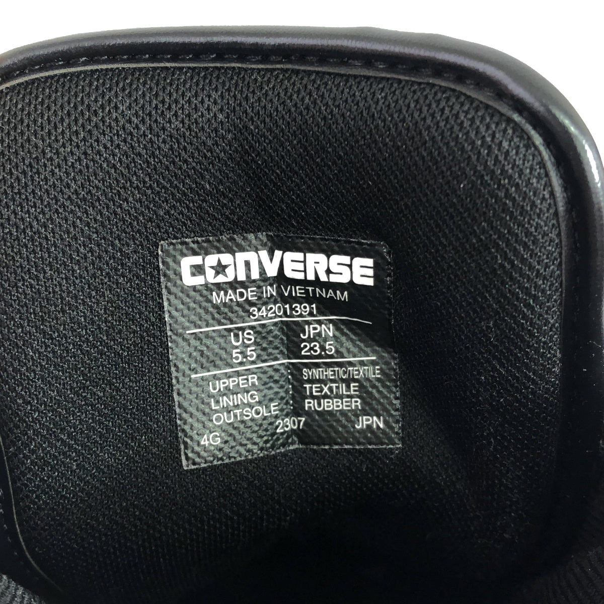 【미품】 beautiful people / 뷰티풀 피플 | × CONVERSE CONS ERX-400 EW HI 34201391 하이 컷 스니커 | 23.5 | 오렌지 브라운/블랙 | 여성