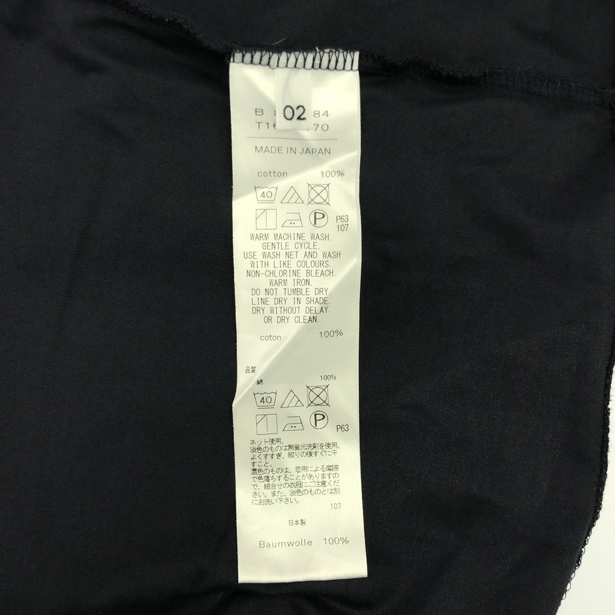 ATON / エイトン | SUVIN Tシャツ | 02 | ネイビー | メンズ