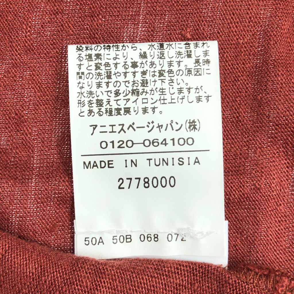 Agnes b. / アニエスベー | スナップボタン リネン カーディガン | 2 | ブラウン系 | レディース