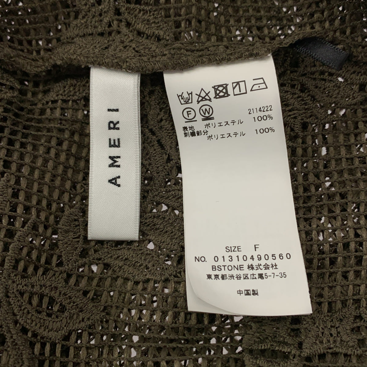 AMERI / アメリ | CHEMICAL LACE OVER SHIRT レース シャツ | F | レディース