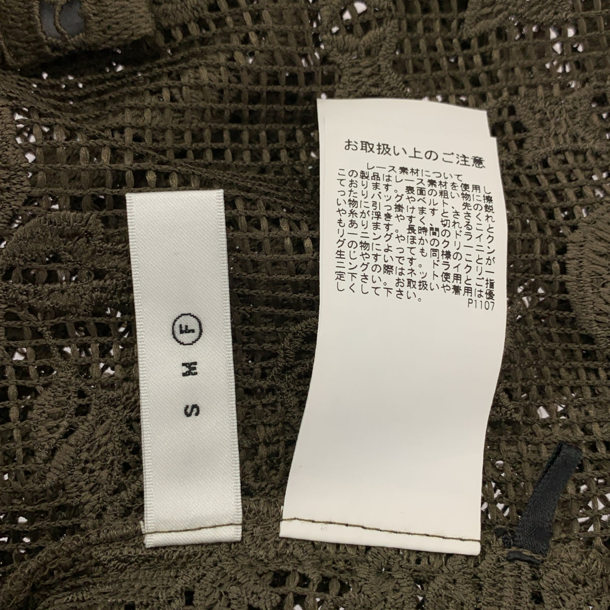 AMERI / アメリ | CHEMICAL LACE OVER SHIRT レース シャツ | F | レディース