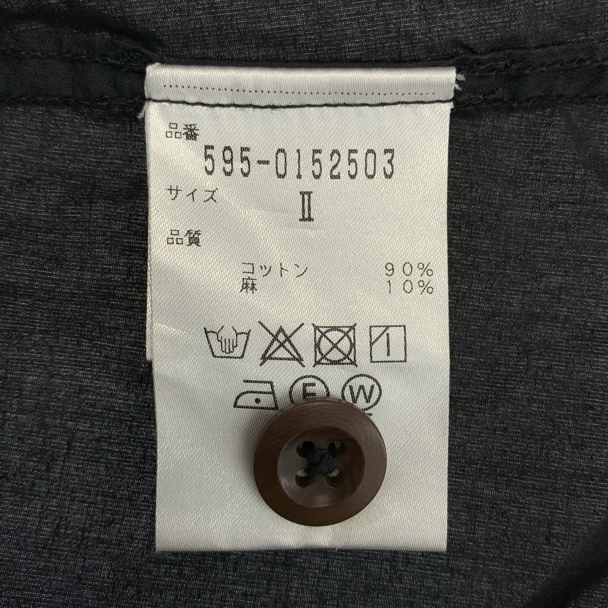 MHL. / 엠에이치엘 마가렛 하웰 | COTTON RAMIE POPLIN 코튼 밴드 컬러 셔츠 | 2 |