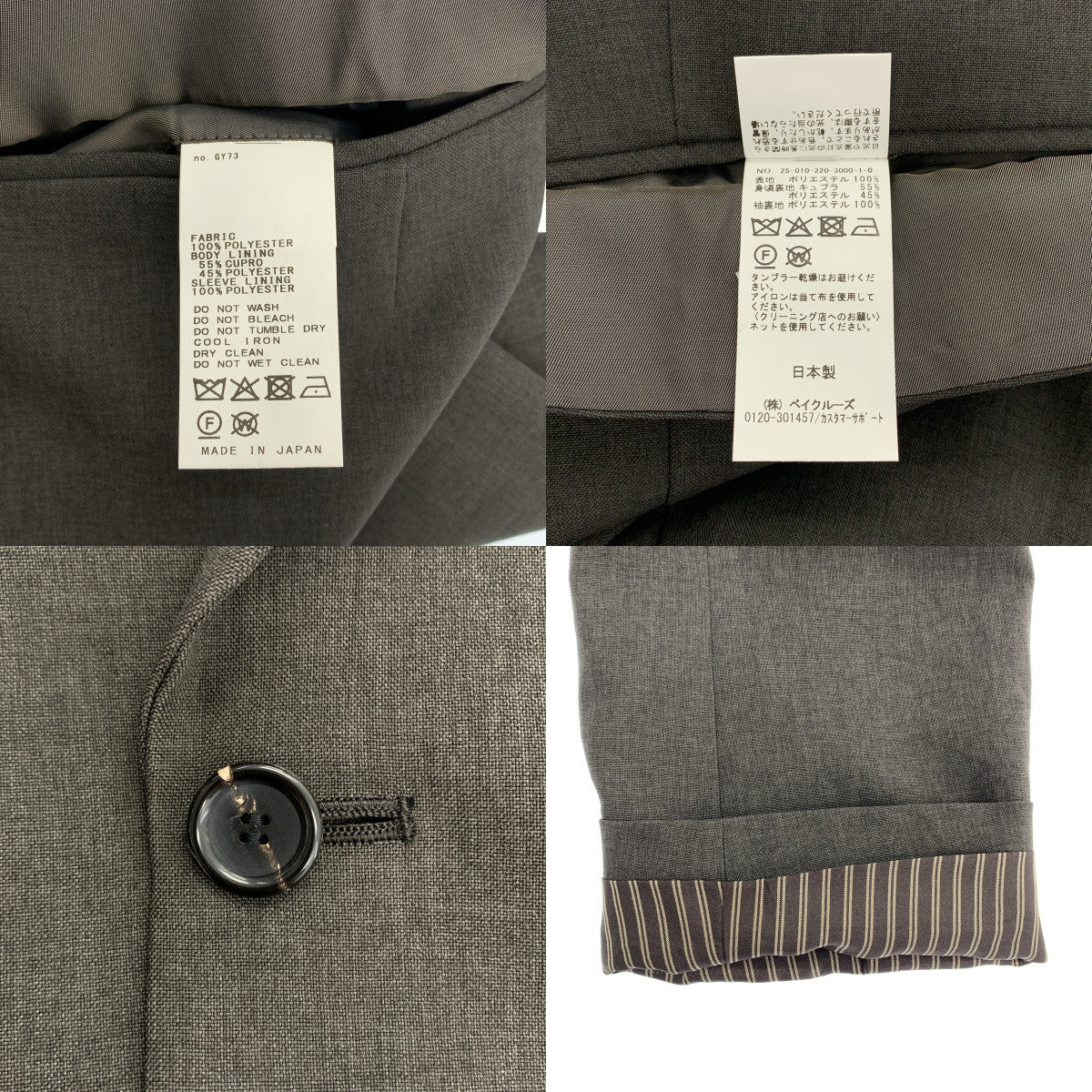 Framework / 프레임워크 | 2025SS | OUT OF FRAMe / 셋업 / easy single 싱글 재킷 / easy 드로스트링 이지 팬츠 | F | 그레이 |