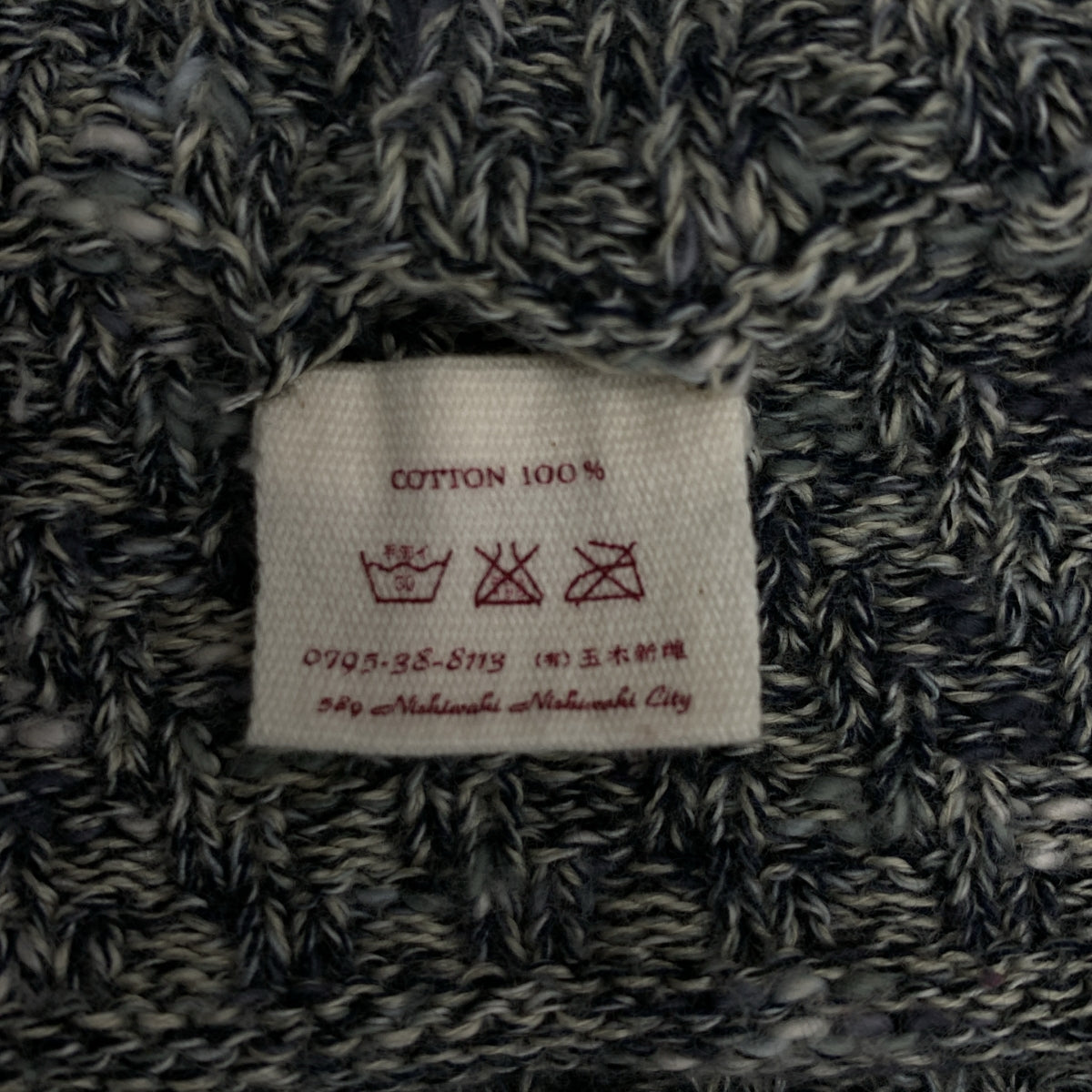 tamaki niime 玉木新雌 / タマキニイメ | コットン マルチカラー プル