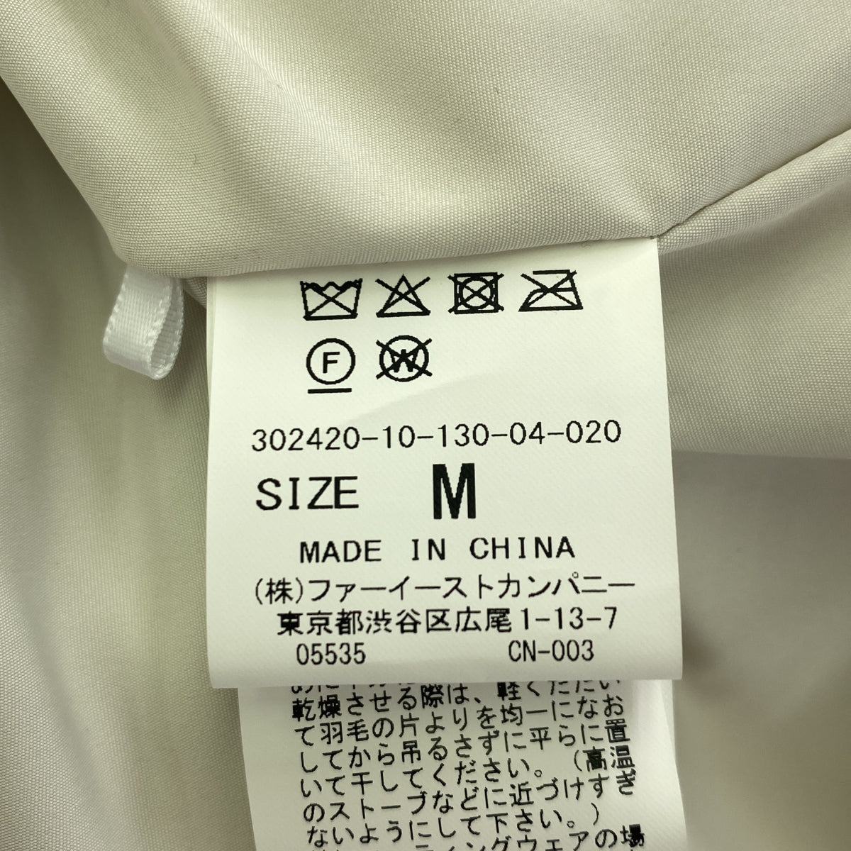 【美品】  HOUSE OF LOTUS / ハウスオブロータス | ケープ風ダウン ベスト | M | ホワイト | レディース