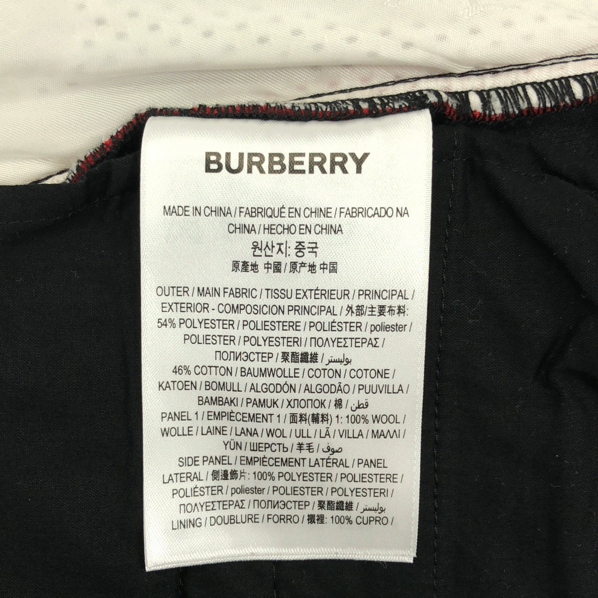 Burberry / バーバリー | Mesh Striped Jersey Tailored Trousers メッシュ ライン ストレートパンツ | 36 | ブラック/ホワイト | レディース