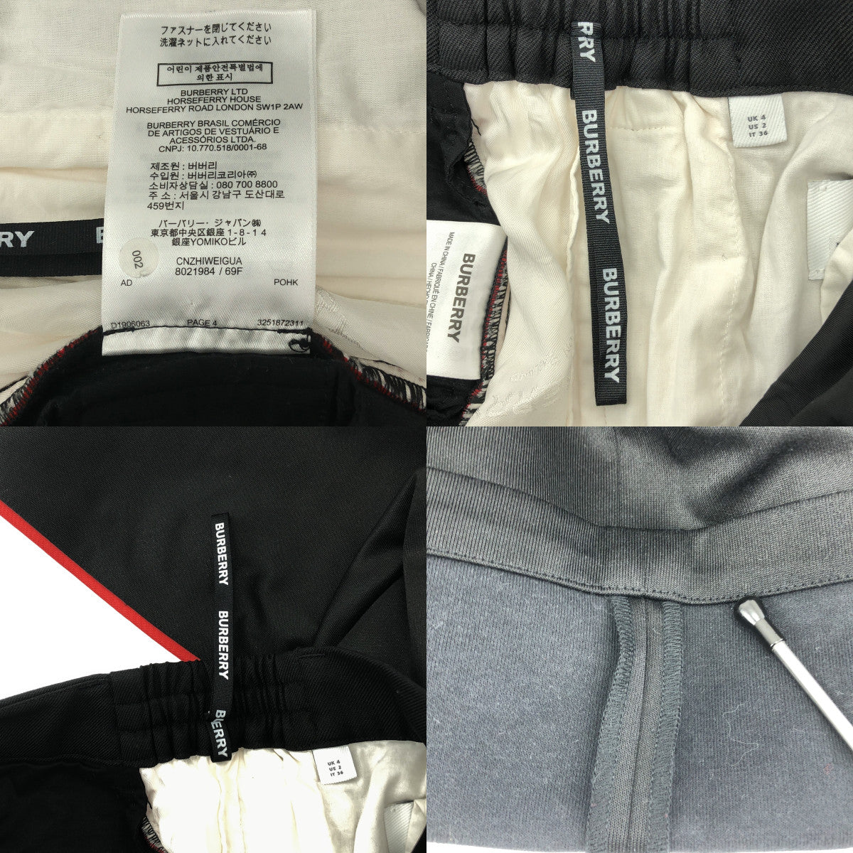 Burberry / バーバリー | Mesh Striped Jersey Tailored Trousers メッシュ ライン ストレートパンツ | 36 | ブラック/ホワイト | レディース