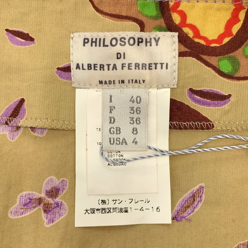 PHILOSOPHY DI ALBERT / 필로소피 디 알베르타 페레티 | 코튼 비즈 장식 프릴 롱 스커트 | S |