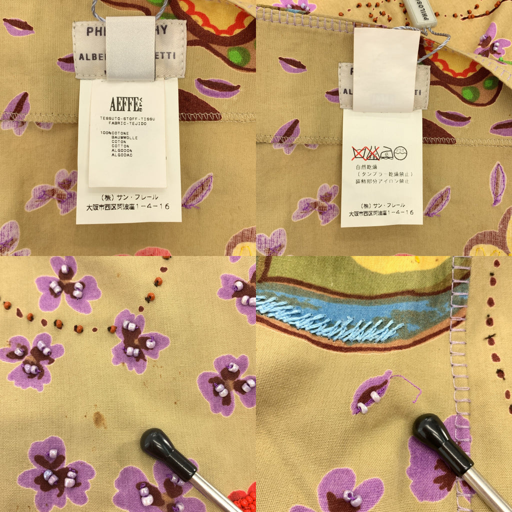 PHILOSOPHY DI ALBERT / 필로소피 디 알베르타 페레티 | 코튼 비즈 장식 프릴 롱 스커트 | S |