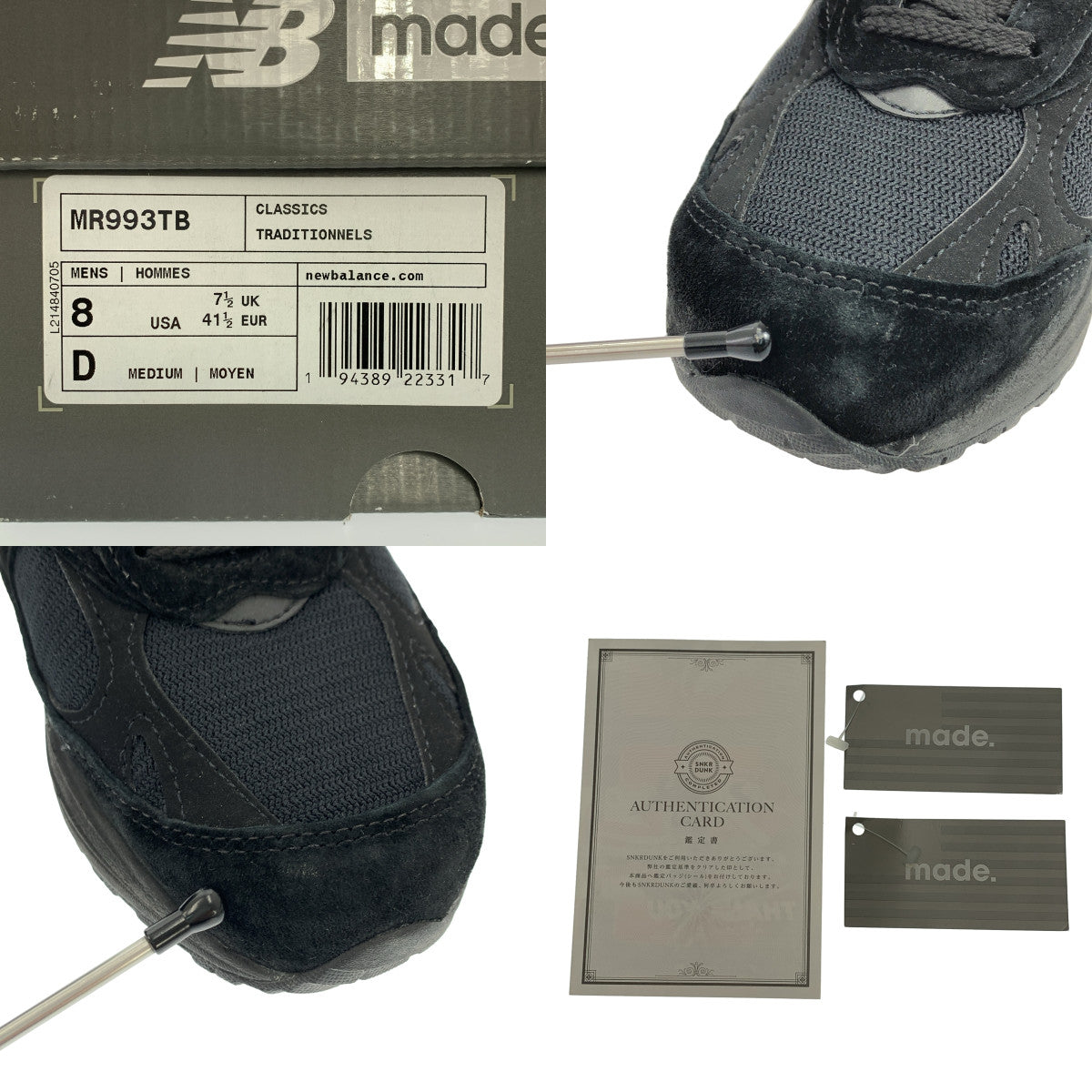 【美品】  New Balance / ニューバランス | MR993TB USA製 トリプルブラック スニーカー | 26 | ブラック | メンズ