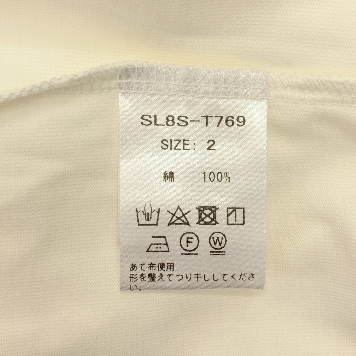 SLOANE / スローン | 60/2 コットン 天竺 Tシャツ | 2 | レディース