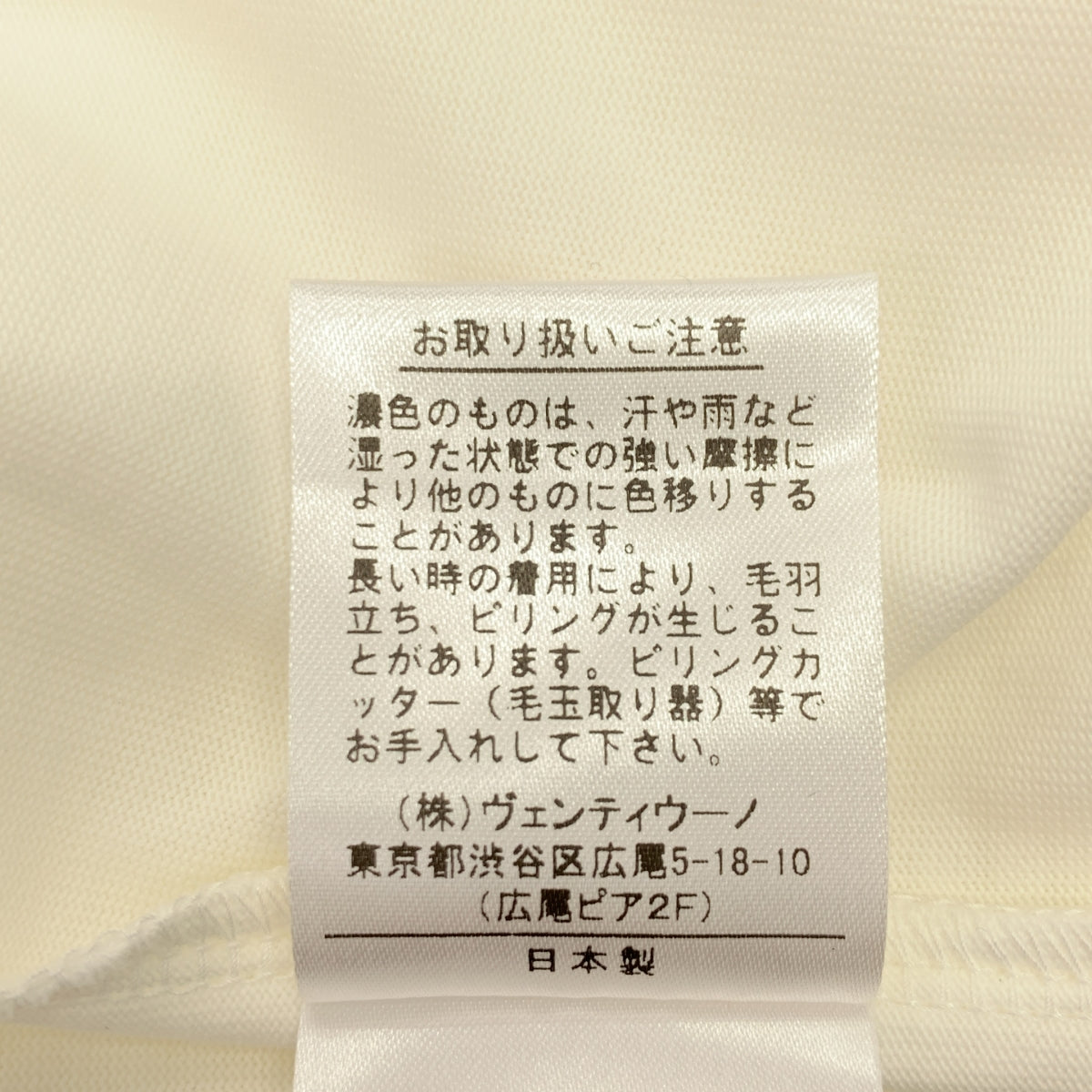 SLOANE / スローン | 60/2 コットン 天竺 Tシャツ | 2 | レディース