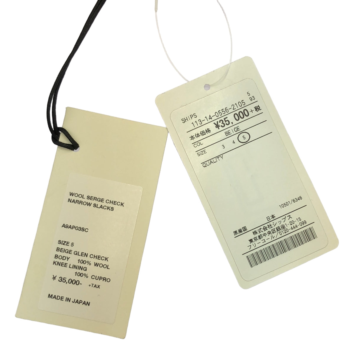 [新] AURALEE | 羊毛嗶嘰格紋窄腿褲 | 尺寸 5 | 米色 | 男款