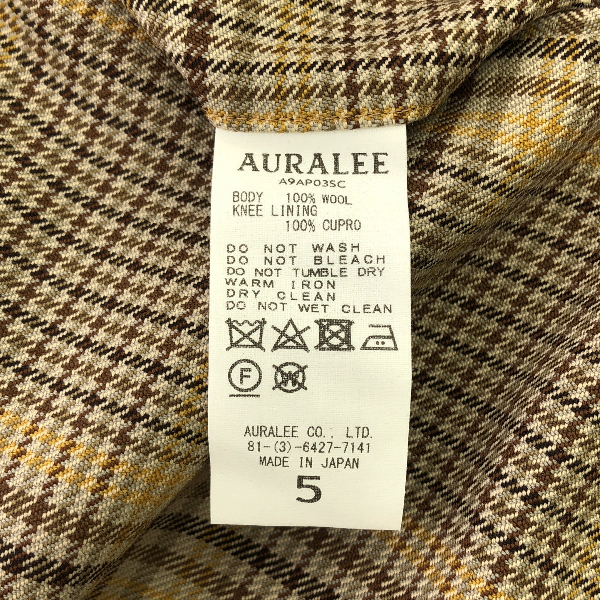 [新] AURALEE | 羊毛嗶嘰格紋窄腿褲 | 尺寸 5 | 米色 | 男款