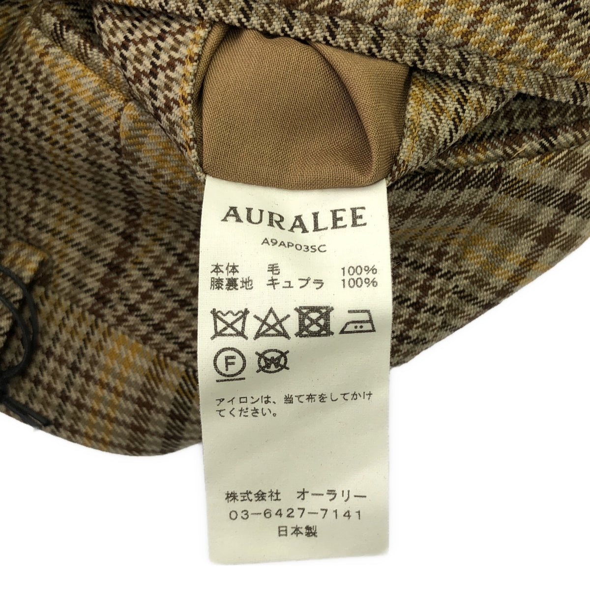 [新] AURALEE | 羊毛嗶嘰格紋窄腿褲 | 尺寸 5 | 米色 | 男款