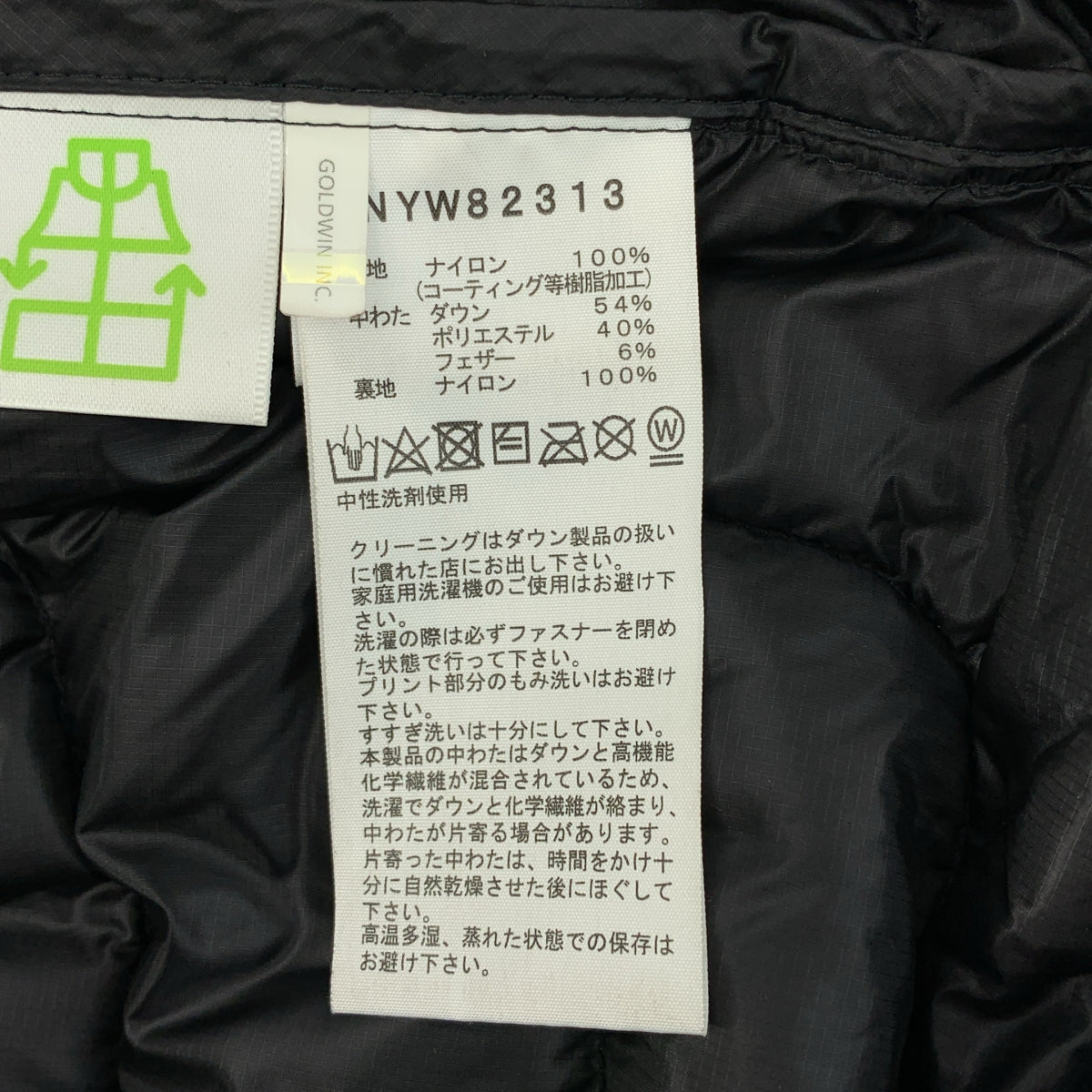 THE NORTH FACE / ザノースフェイス | サンダー ラウンドネック ジャケット | XL | レディース