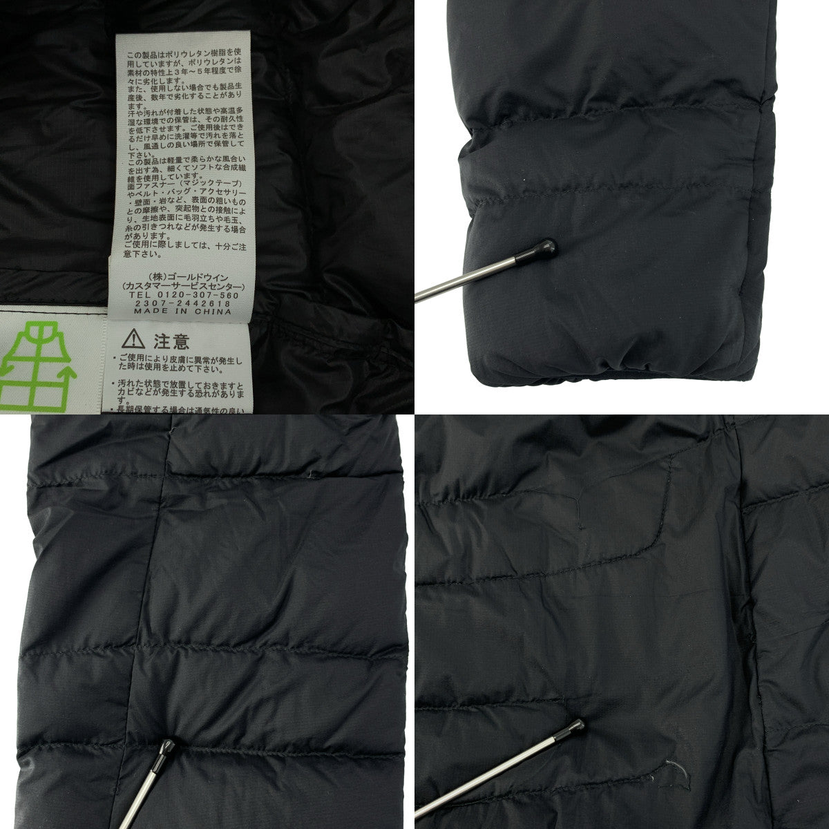 THE NORTH FACE / ザノースフェイス | サンダー ラウンドネック ジャケット | XL | レディース
