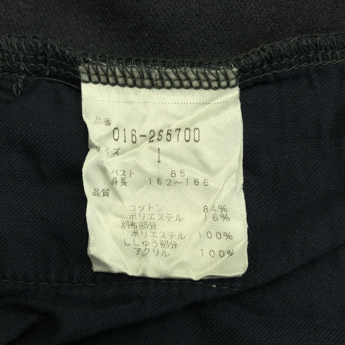 VIVIENNE TAM | 背部刺繡龍紋衛衣外套 | 1 碼 | 女款