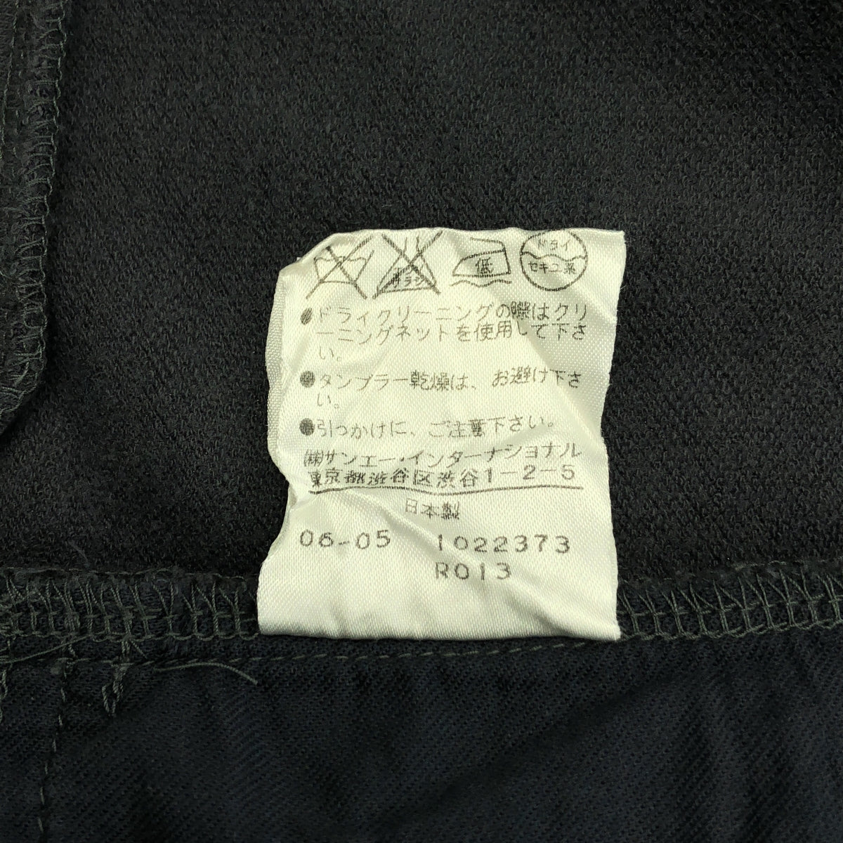 VIVIENNE TAM | 背部刺繡龍紋衛衣外套 | 1 碼 | 女款