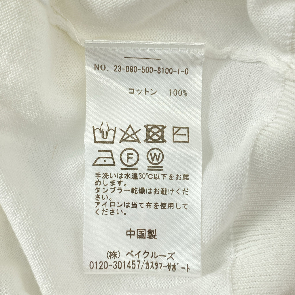 Deuxieme Classe / ドゥーズィエムクラス | 2023SS | ICE Vネック カーディガン | F | レディース