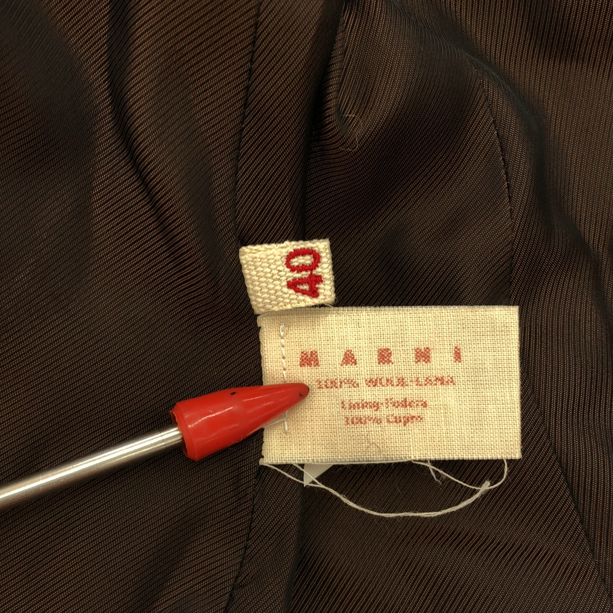 MARNI / マルニ | ラウンドカラー ウール ショートジャケット | 40 | ブラウン | レディース