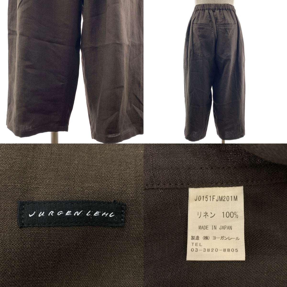 【美品】  JURGEN LEHL / ヨーガンレール | リネン シングルブレスト ジャケット / ドローストリング ワイド イージーパンツ | F | ブラウン | メンズ