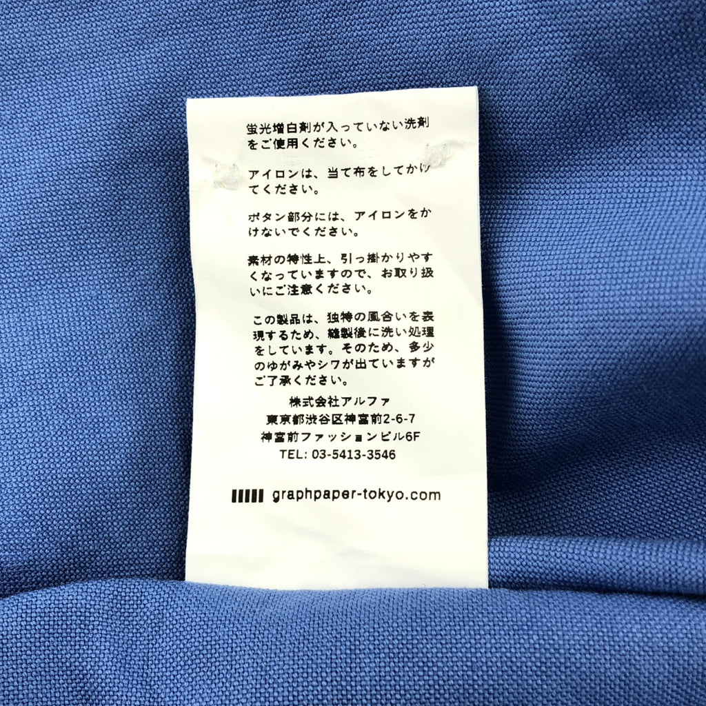 Graphpaper / 그래프 종이 | 2023SS | OXFORD OVERSIZED BAND COLLAR SHIRT 옥스포드 오버 사이즈 드밴드 컬러 셔츠 |