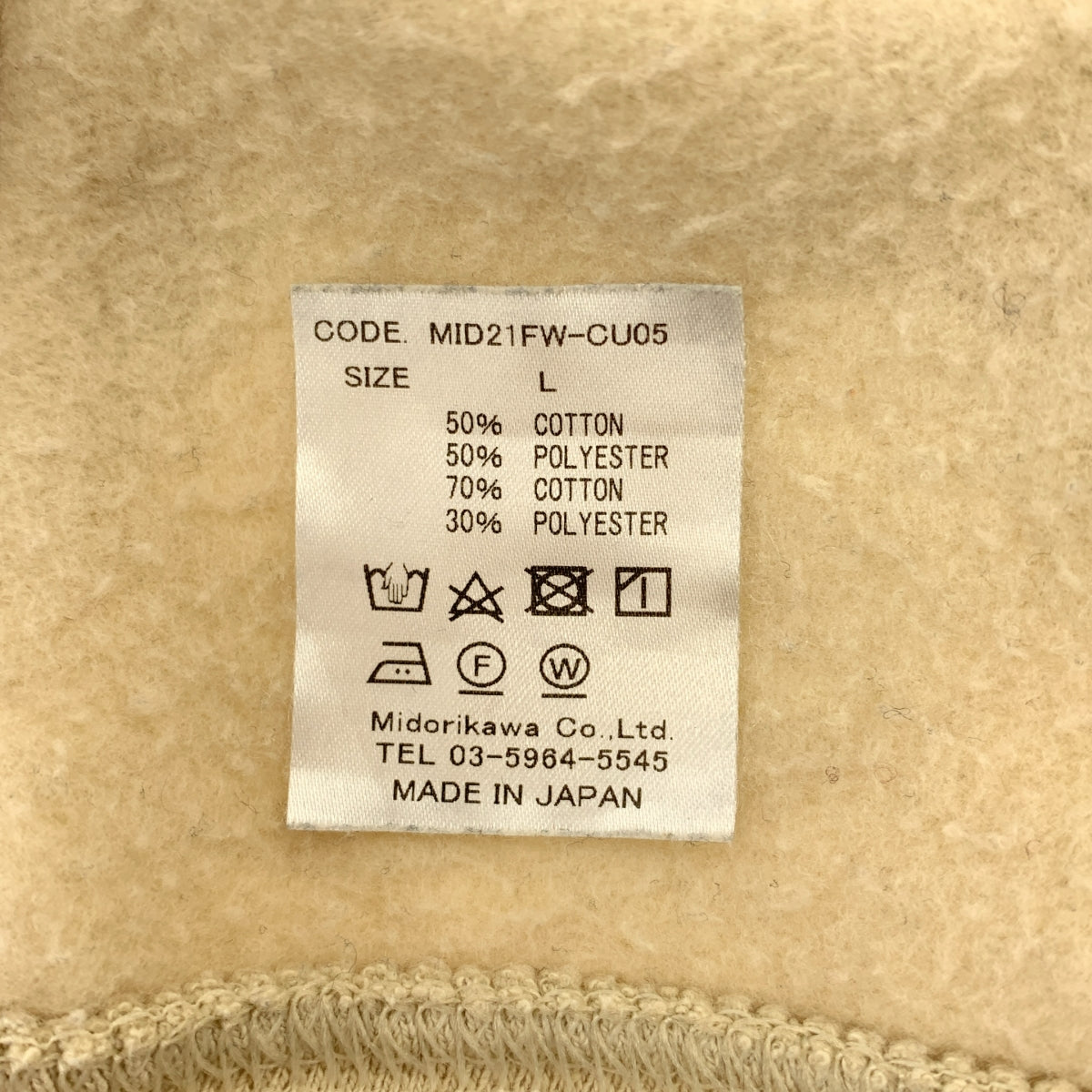 Midorikawa / ミドリカワ | MUSEUM スウェット | L | ベージュ | メンズ