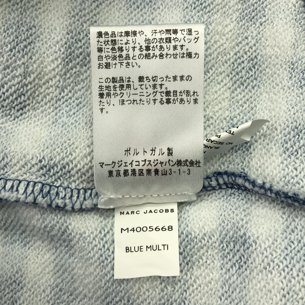 MARC JACOBS / マークジェイコブス | ギンガムチェック リボンデザイン クルーネックスウェット | XS | レディース