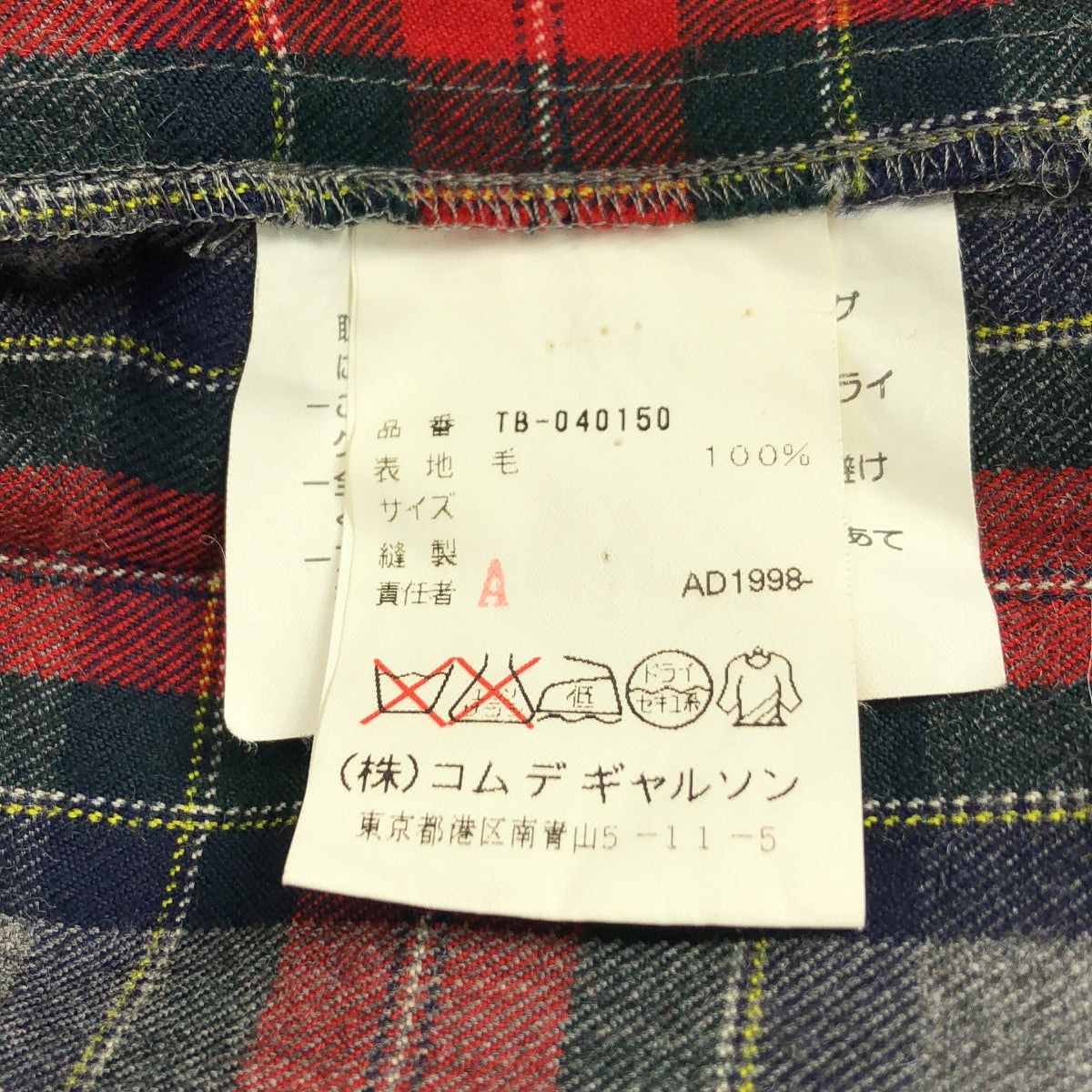 tricot COMME des GARCONS / 트리코콤 데 갤슨 | 1998AW | 울 체크 셔츠 |