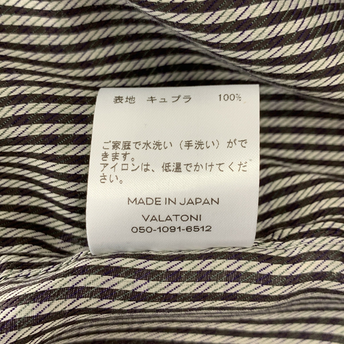 MATSUFUJI / マツフジ | キュプラ チェック ユーティリティ シャツ | 3 | メンズ