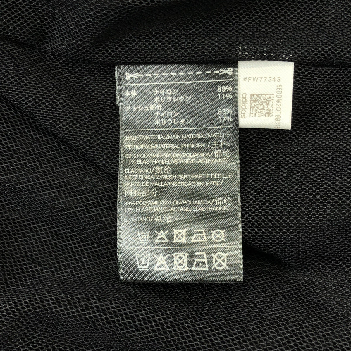 Y-3 / 와이스리 | 사이드 라인 개더 비대칭 롱 스커트 | XXS | 블랙 |