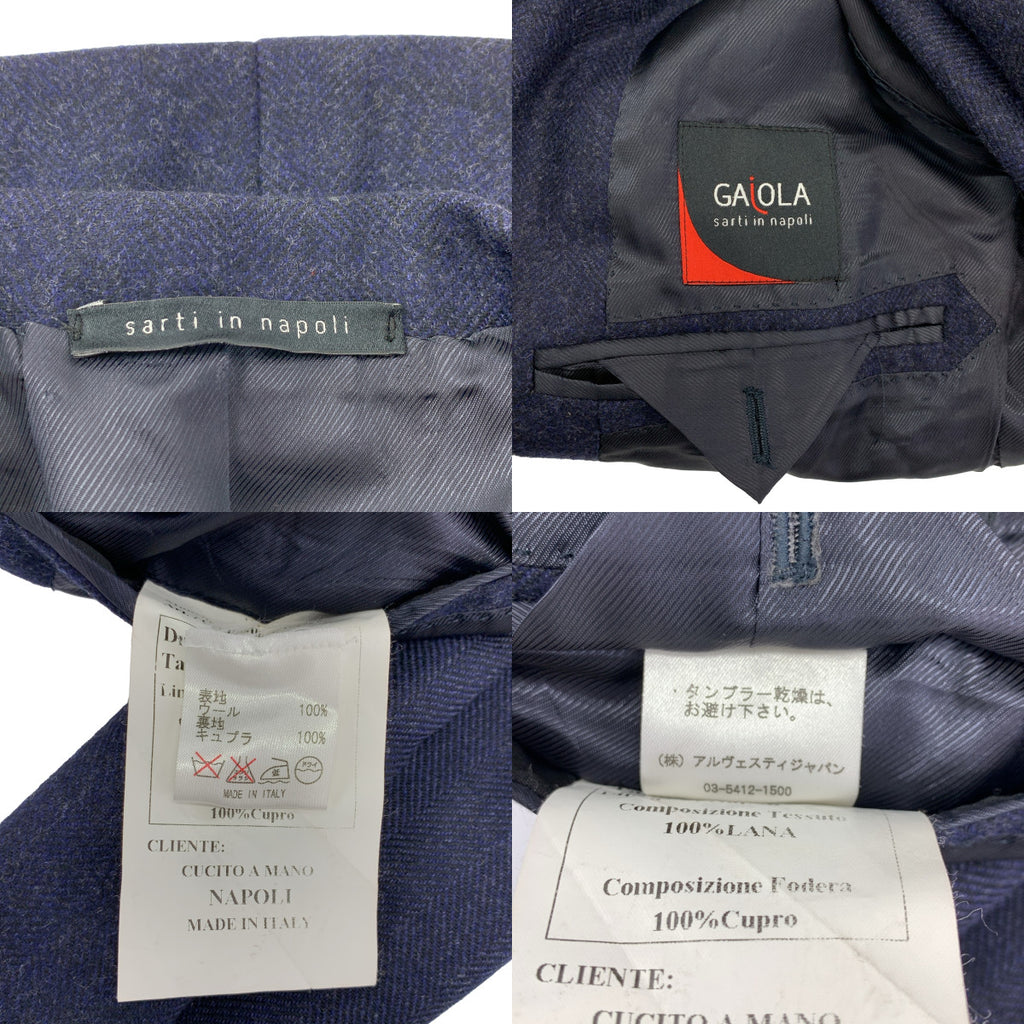 GAiOLA / 가이올라 | 셋업 / 2B 테일러드 재킷 / 테이퍼드 팬츠 | 46 |