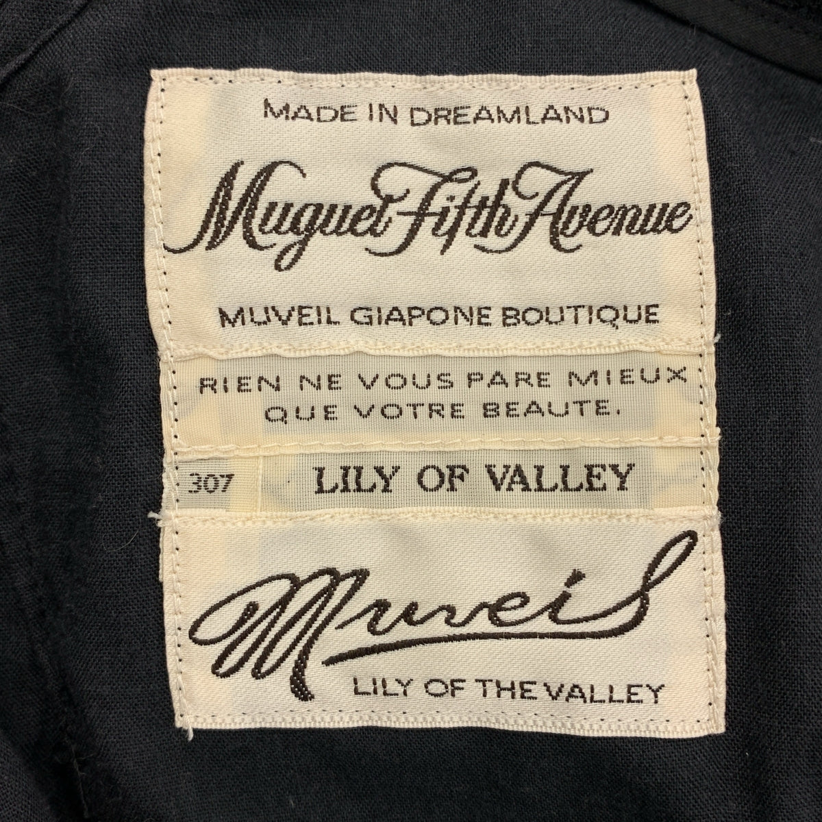 MUVEIL / ミュベール | レース フリル装飾 ワンピース | 36 | レディース