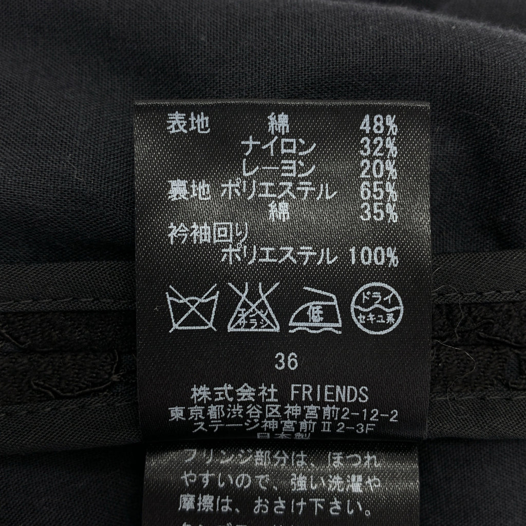 MUVEIL / ミュベール | レース フリル装飾 ワンピース | 36 | レディース