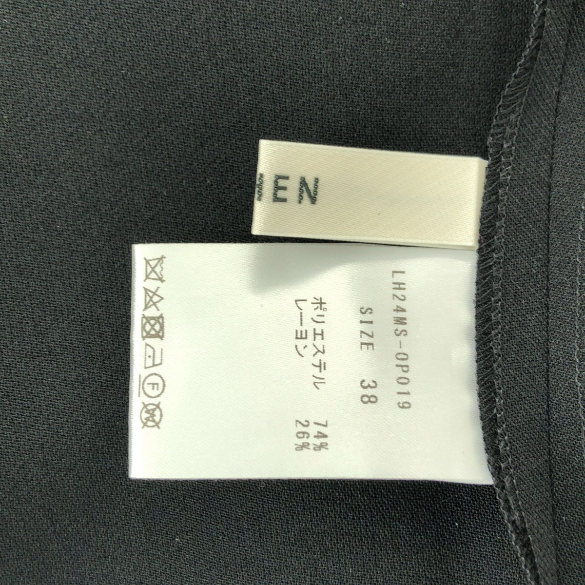 LOHEN / ローヘン | 2024SS | ラッフルスリーブオールインワン | 38 | レディース