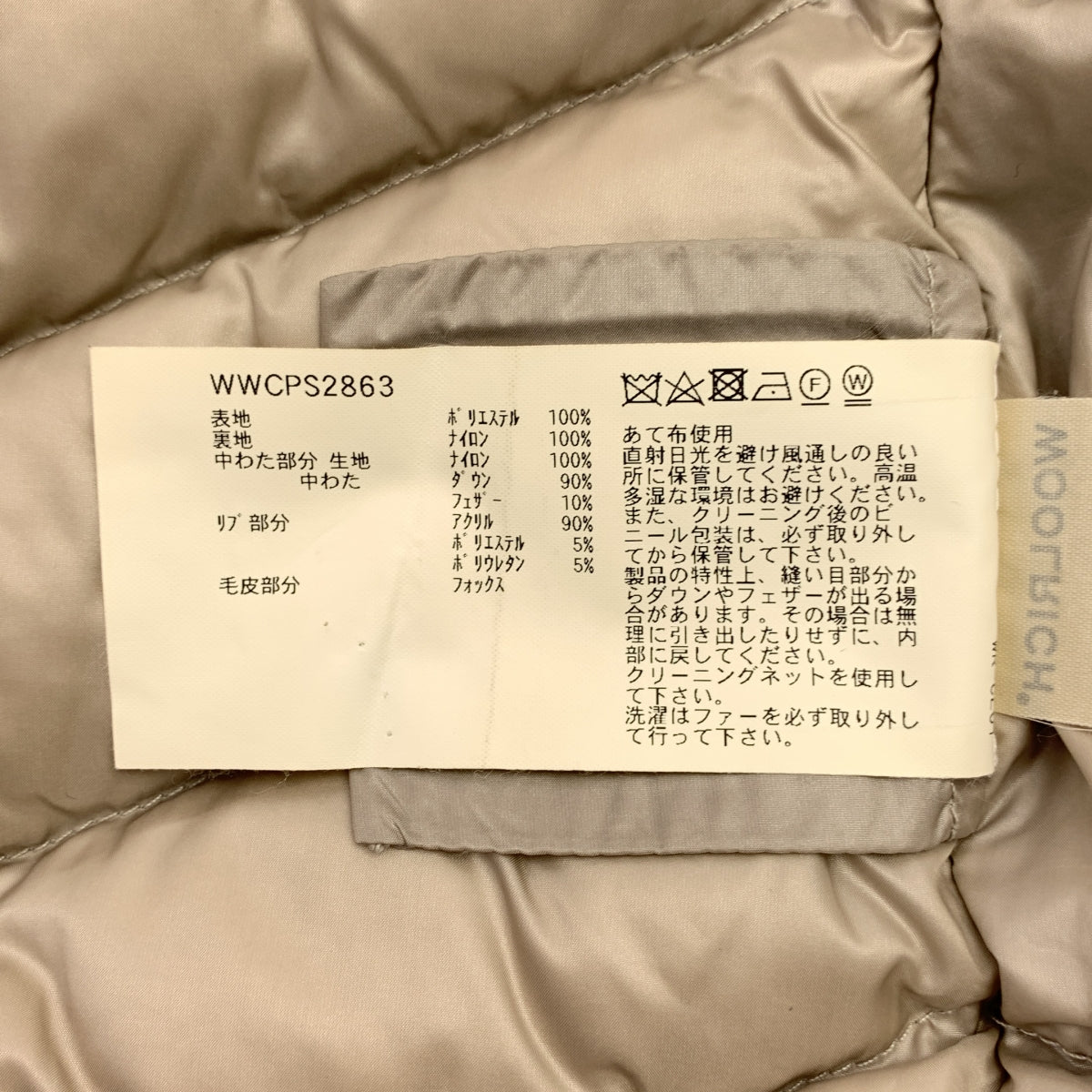 IENA / 예나 | × WOOLRICH / BOW BRIDGE 다운 코트 | XS | 여성