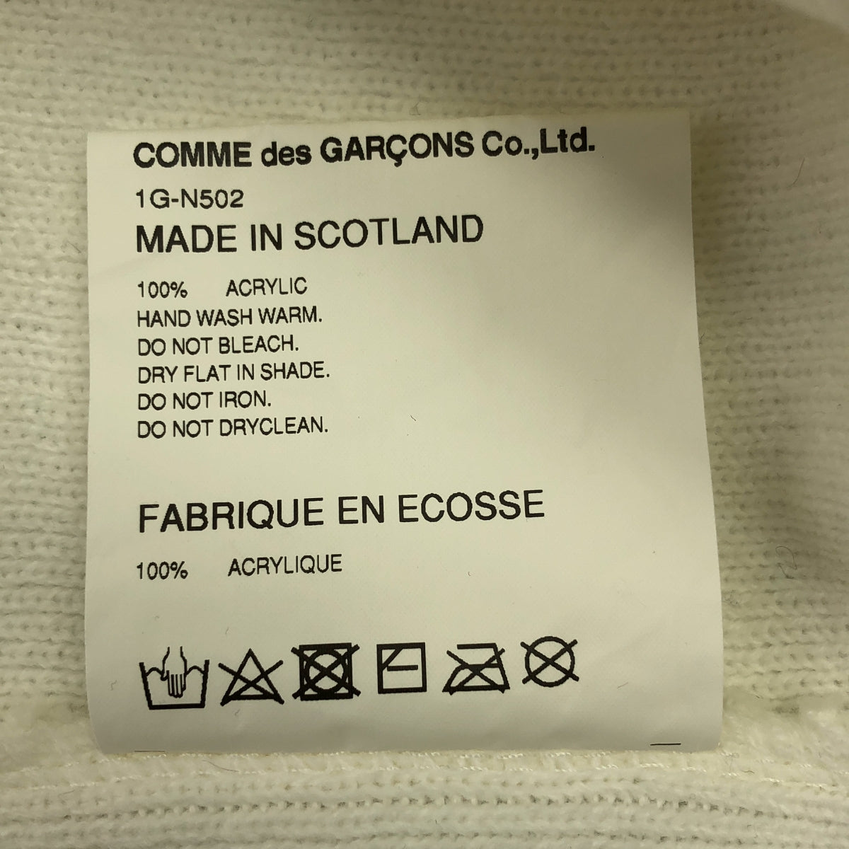 BLACK COMME des GARCONS / 블랙콤 데 갤슨 | 2021SS | LOCHAVEN of SCOTLAND 아크릴 니트 베스트 | L | 남성