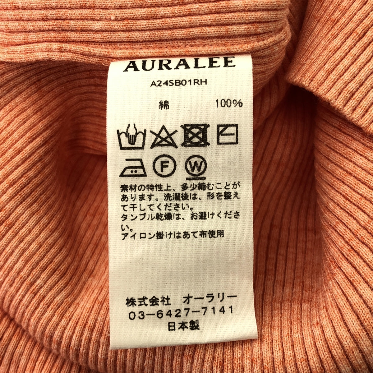 【美品】  AURALEE / オーラリー | 2024SS | × Ron Herman / EXCLUSIVE RIB TURTLE NECK L/S TEE カットソー | 1 | ライトオレンジ | レディース