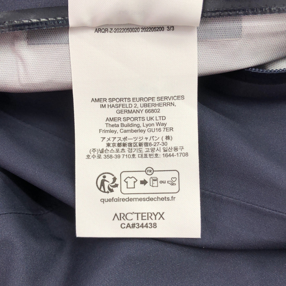 ARC'TERYX / アークテリクス | GORE-TEX BETA JACKET ゴアテックス ベータ ジャケット | M | メンズ