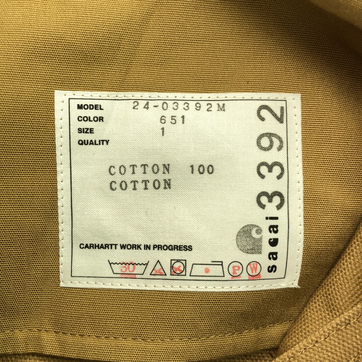 sacai / サカイ | 2024SS | ×CARHARTT WIP カーハート /Duck Shorts ダブルニー ダック ショートパンツ | 1 | ブラウン | メンズ