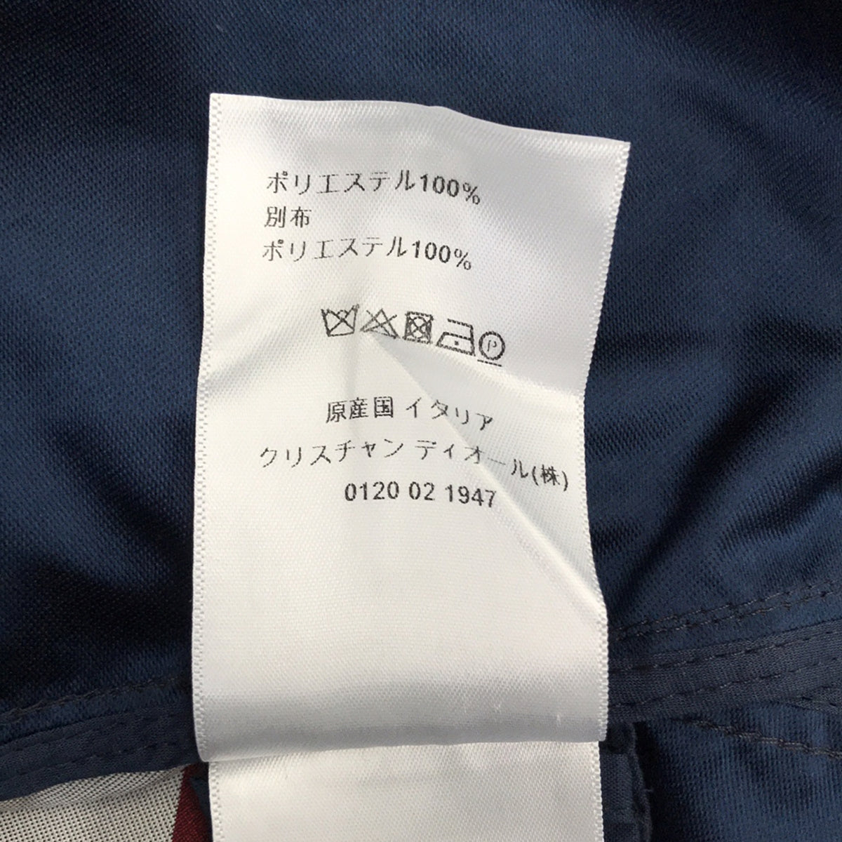 【美品】  Christian Dior / クリスチャンディオール | バックロゴ ハーフジップ フーデッドワンピース | 34 | ネイビー/レッド/シルバー | レディース